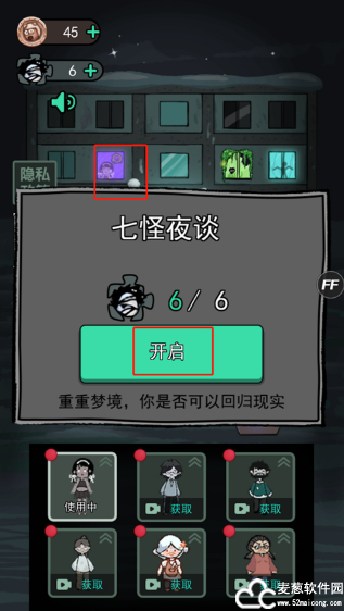 躺平发育游戏无限金币版