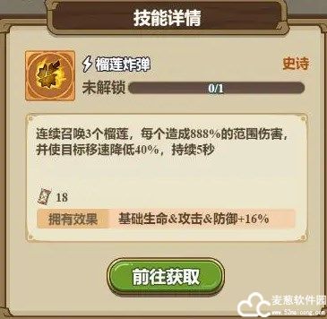 冒险大作战手游官方版