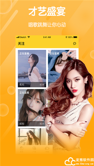富贵直播app官方最新版