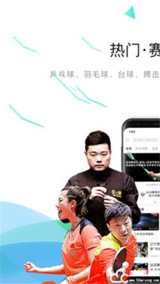 山猫直播官方版