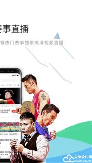 山猫直播足球免费观看高清版