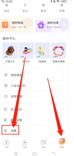 秀秀直播手机版