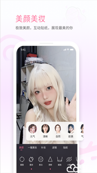 柑橘直播游戏app