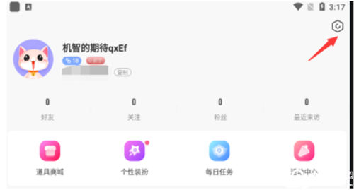 苹果直播官方版