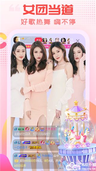 苹果直播老版本