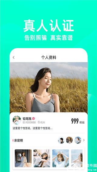 牡丹直播官方版