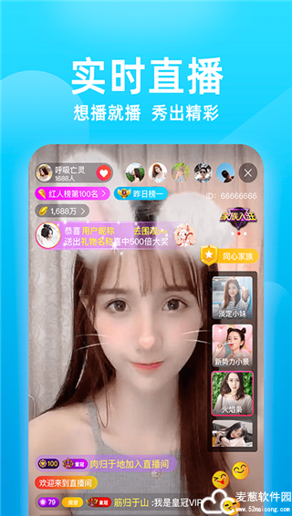 牡丹直播旧版本
