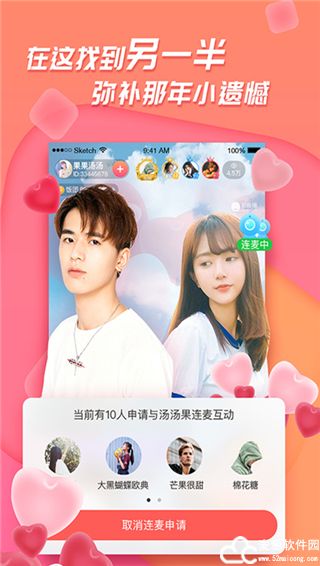 易直播最新版