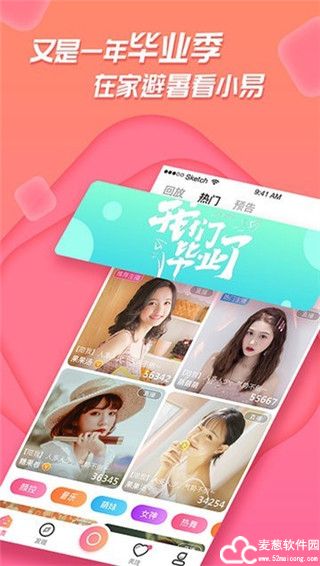 足迹直播2025最新版