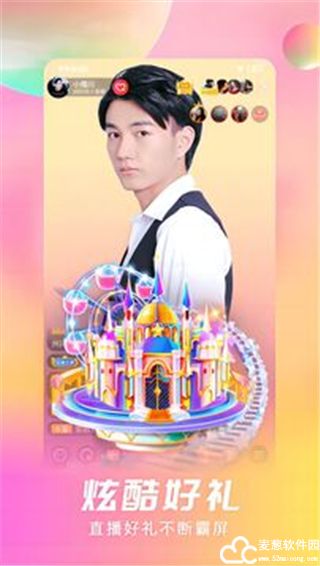 贵妃直播app