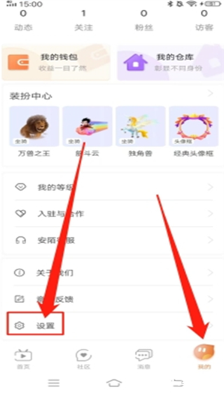 玉蝶直播app