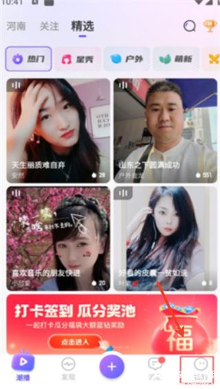 金沙直播手机版