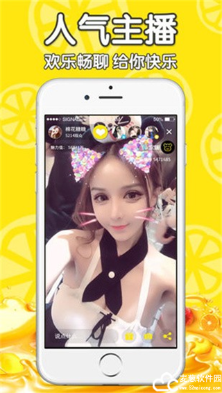 天鹅直播app