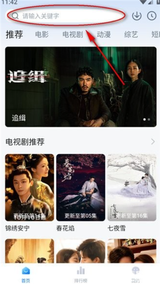 海洋视频app官方版