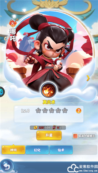 黎明救援最新版