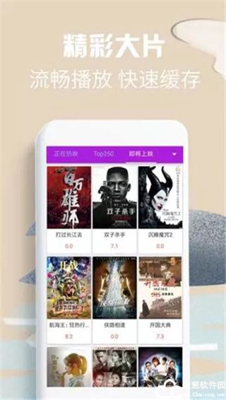 58影视免费追剧软件