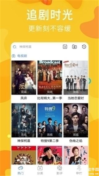 子子影视大全免费版