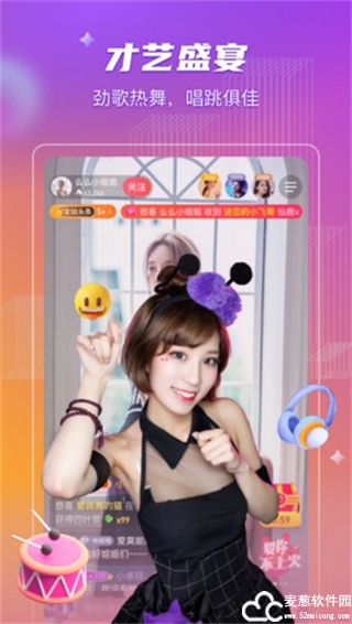 荷花直播官方版