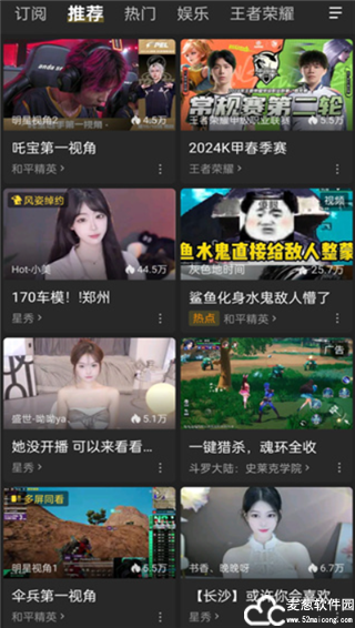 荷花直播平台最新版本