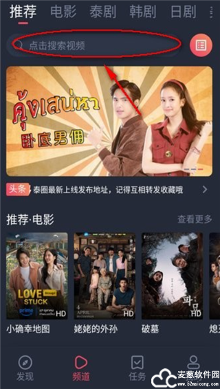 火龙果影视官方最新版本