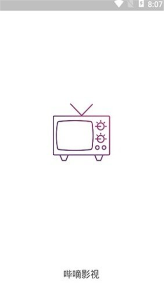 哔嘀影视2.1.7版本