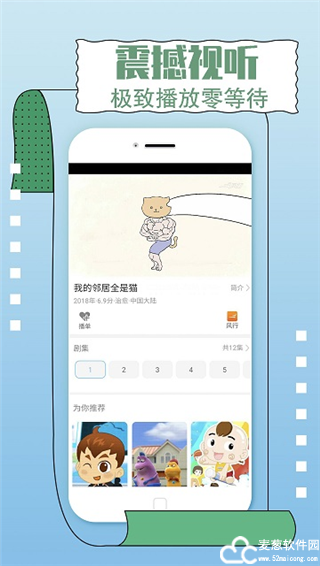 今日影视大全免费追剧app