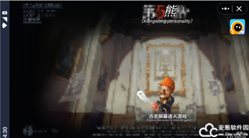 熊熊人格官方正版