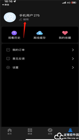 快看影视大全官方版