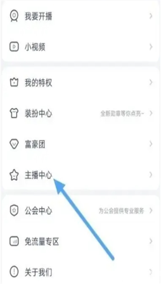 玲珑直播官方版