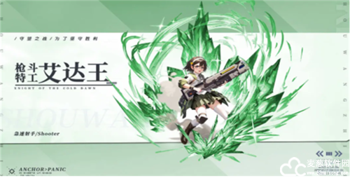 守望之战手游官方版