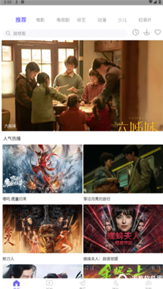 黑豹影视免费无广告版