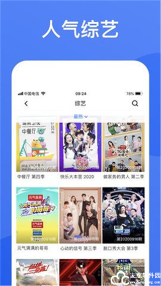 蓝狐影视2025官方正版