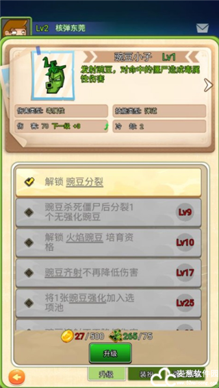 萌萌方块官方正版