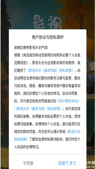 千寻影视2025最新版