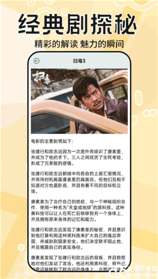 花儿影视免费追剧app