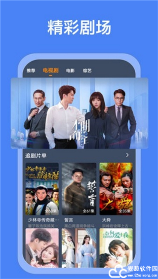 快狗影视大全免费追剧软件