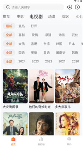零零七影视app最新版