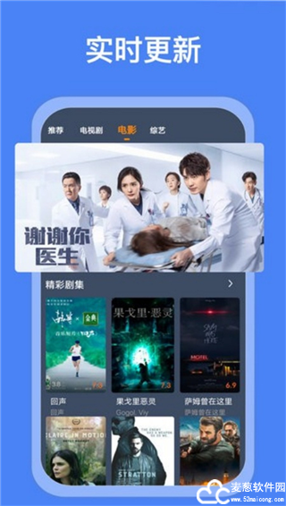 快狗影视大全官方版