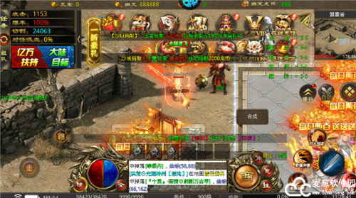 小鱼传奇官方正版