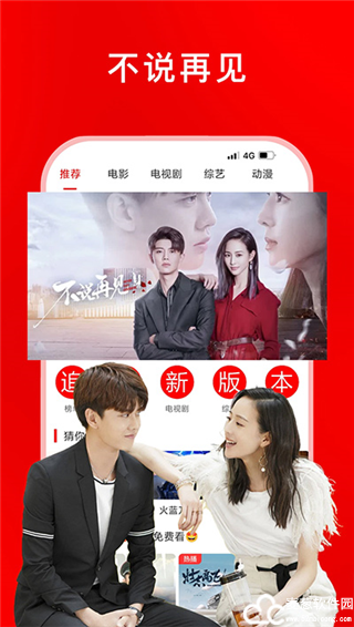 兔子影视vip免费版