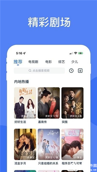 酷猫影视app官方版