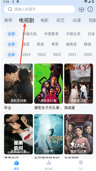 酷酷看剧2025最新版