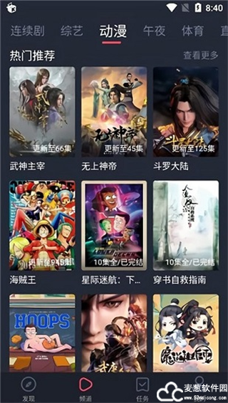 米莱影视app免费版