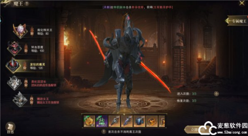 神域纪元0.1折扣版