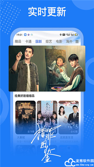 掌上影视大全2025免费版
