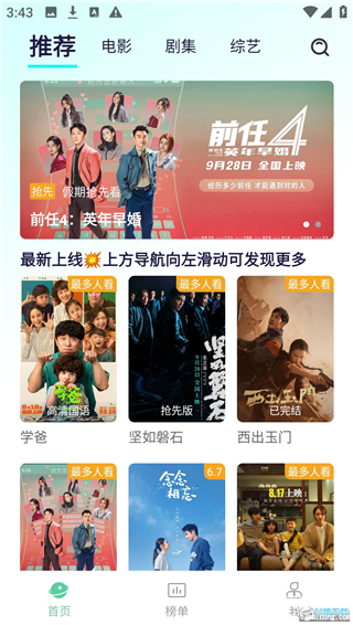 牛牛视频安卓版