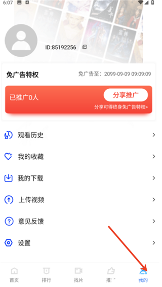牛牛视频官方版
