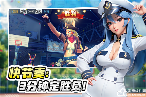 街球艺术手游官方版