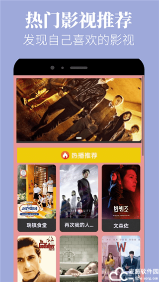 蘑菇视频官方免费版