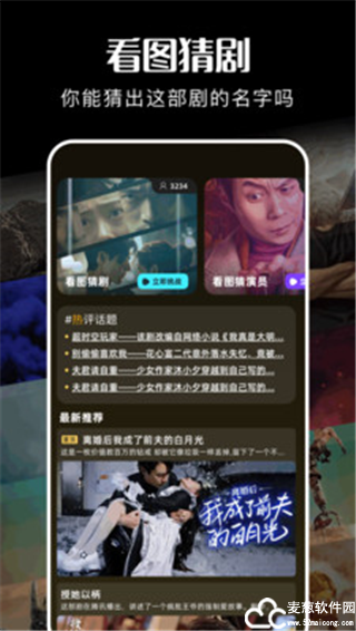 下饭影视app